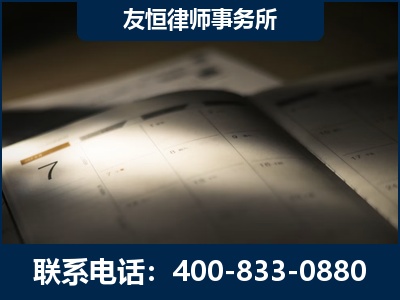 营口-虚开增值税发票律师