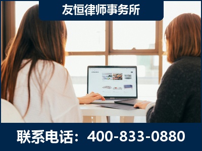 营口-职务犯罪律师