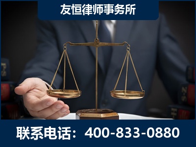 营口-虚开增值税发票律师----郑祥律师
