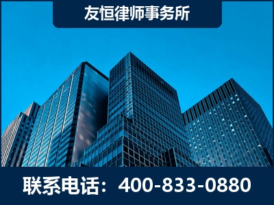 营口-刑事律师