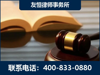 营口-刑事律师----郑祥律师